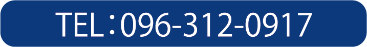 096-312-0917